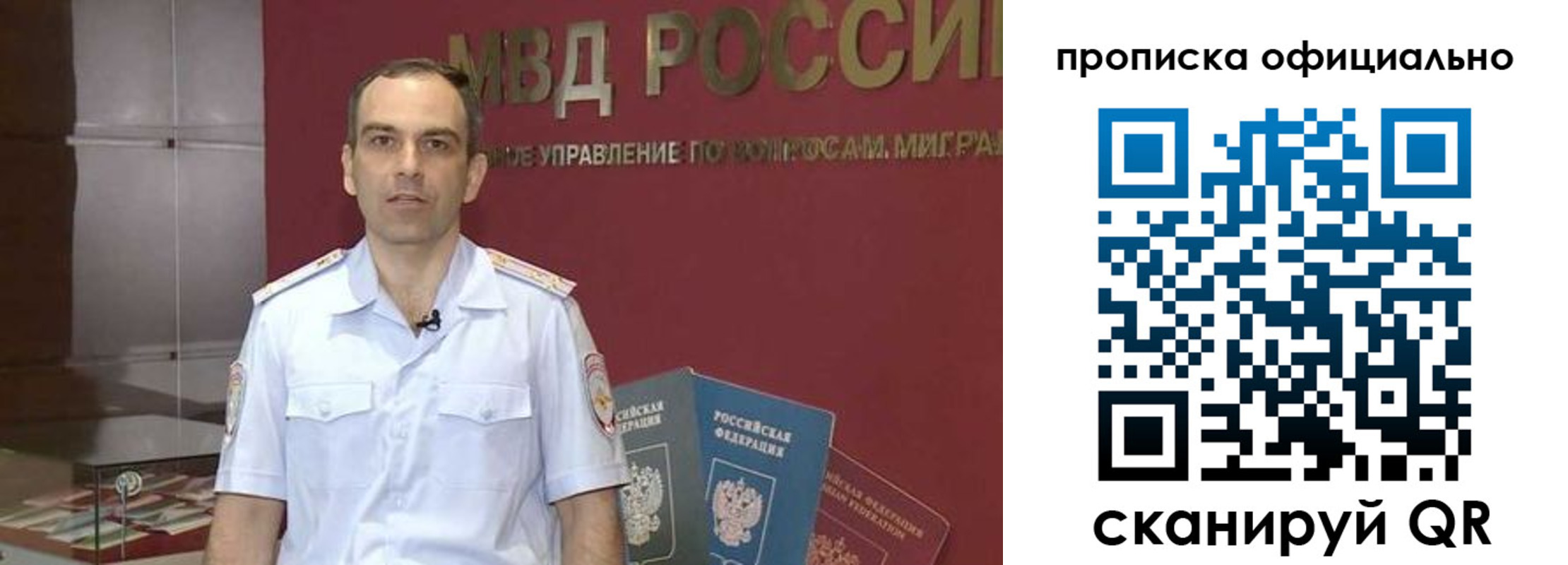 временная регистрация купить в Камбарке