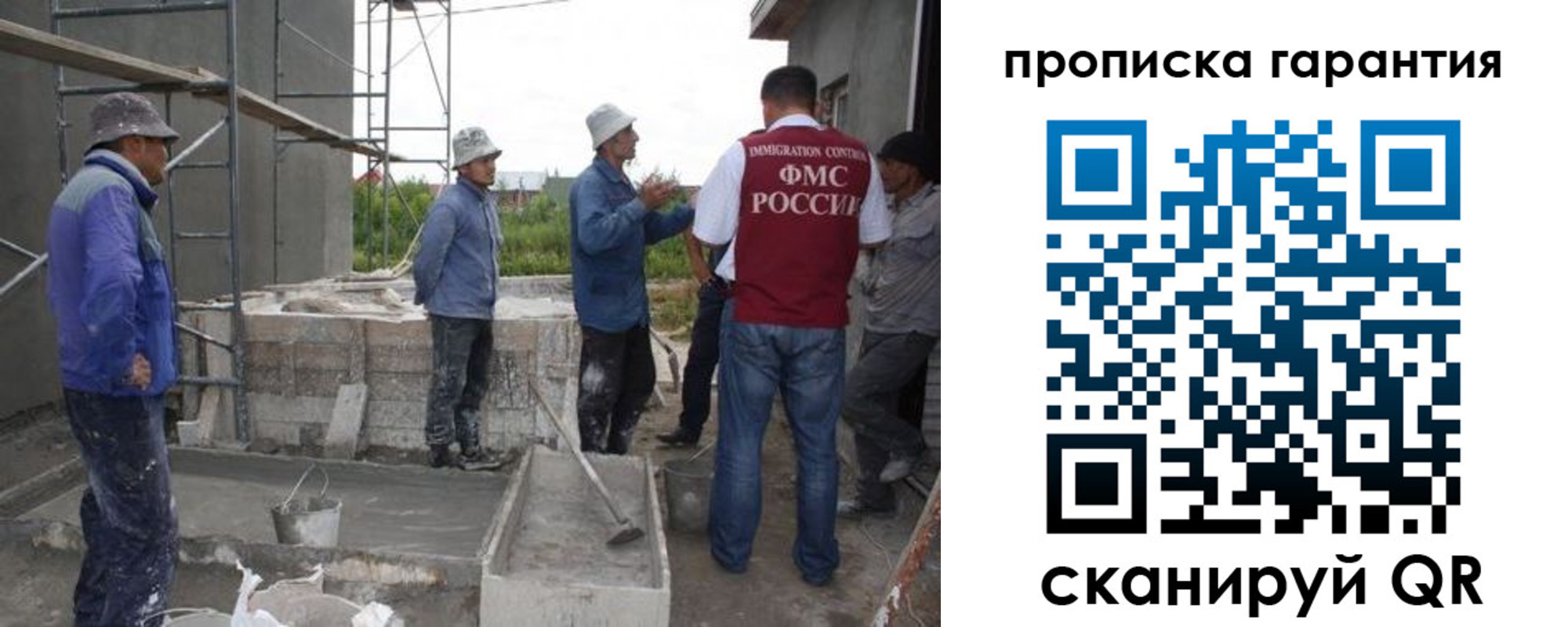 прописка гарантия в Камбарке