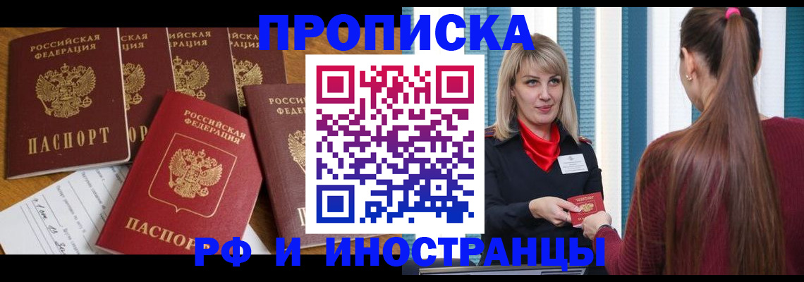 временная регистрация гарантия в Камбарке