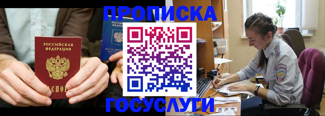где прописаться в Камбарке