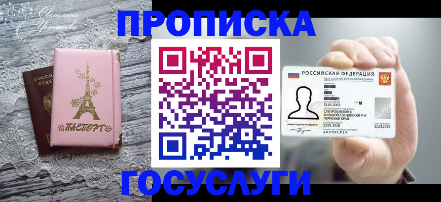 регистрация в Камбарке